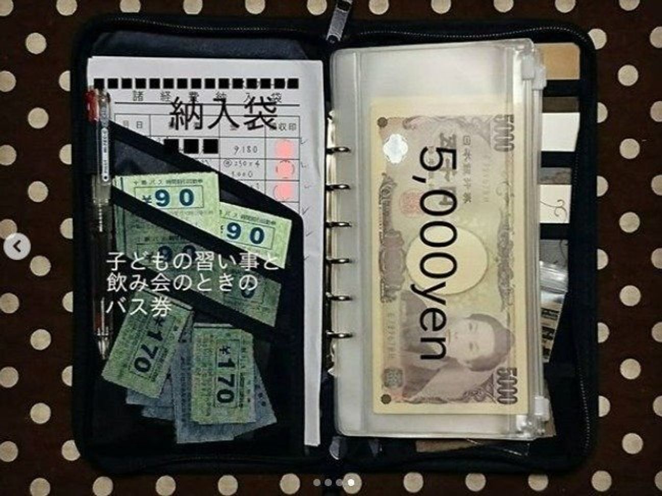 無印良品のパスポートケースが超便利と話題 活用術集めてみた たまひよ 無印良品のパスポートケースが超便利と話題 活用術集めてみた たまひよ
