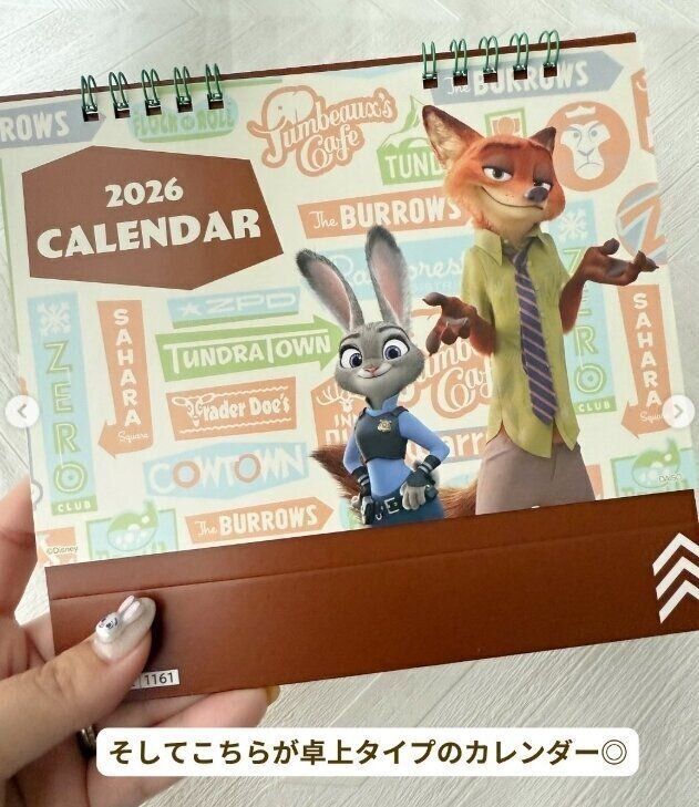 出典：Instagramアカウント「yuzuko1234」