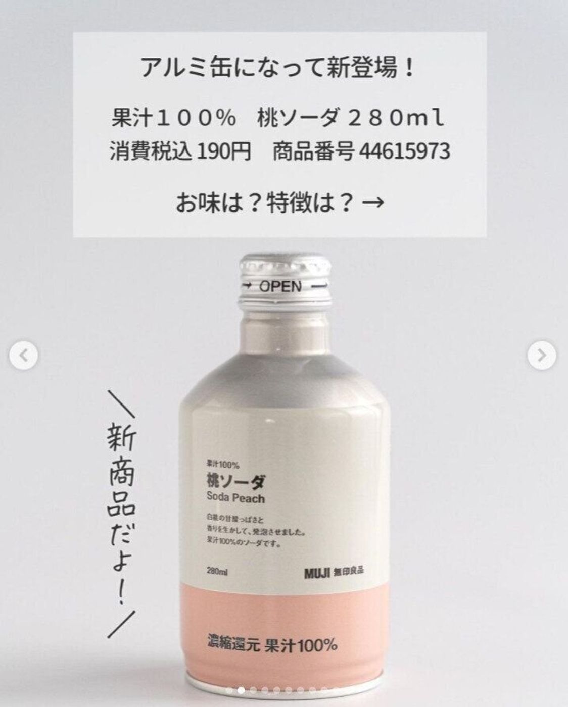 無添加や糖質減のものも なのにおいしい 話題の無印良品のおやつ ドリンク たまひよ 無添加や糖質減のものも なのにおいしい 話題の無印良品のおやつ ドリンク たまひよ