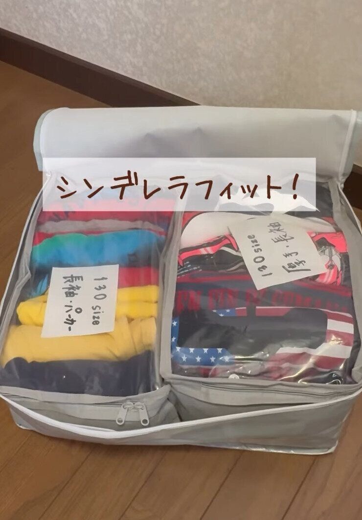 出典：Instagramアカウント「saraba__obeya」