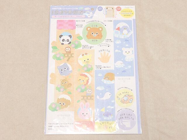 100均　3COINS トイトレ グッズ