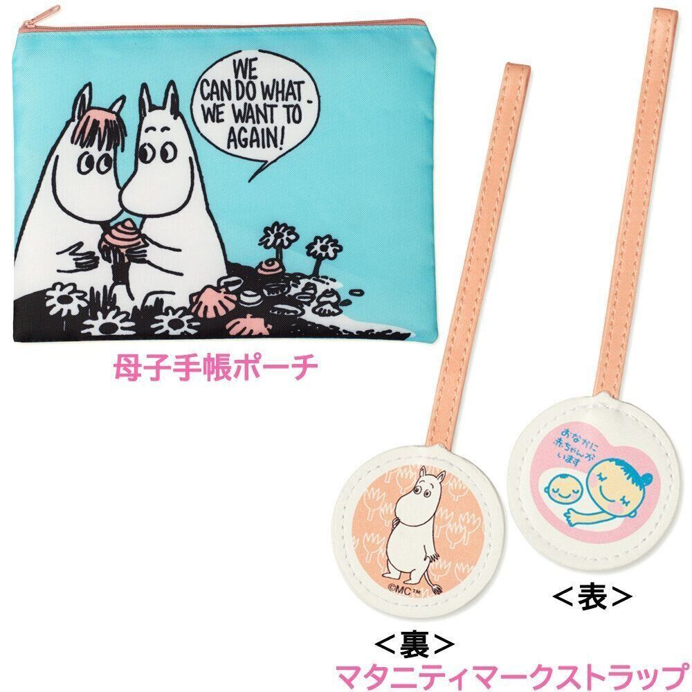 最新号 初めてのたまごクラブ冬号 のご紹介 たまひよ