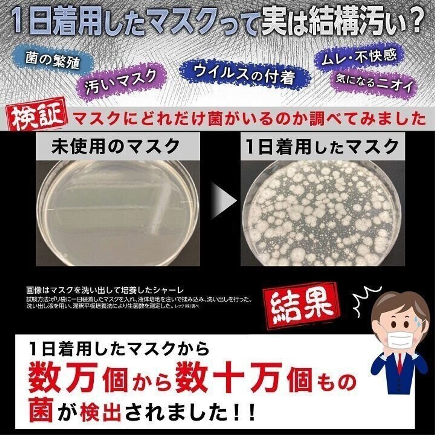 ダメ と言ってもマスクを触る赤ちゃん 親の マスクのケア が重要な理由って たまひよ ダメ と言ってもマスクを触る赤ちゃん 親の マスクのケア が重要な理由って たまひよ