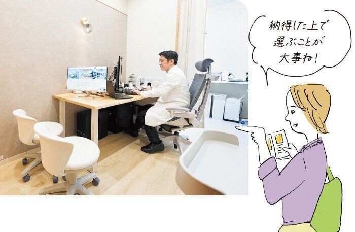 【診察室】治療の説明はモニターを使ってわかりやすく。「ここまででわからないことはありますか？」と声かけも小まめに