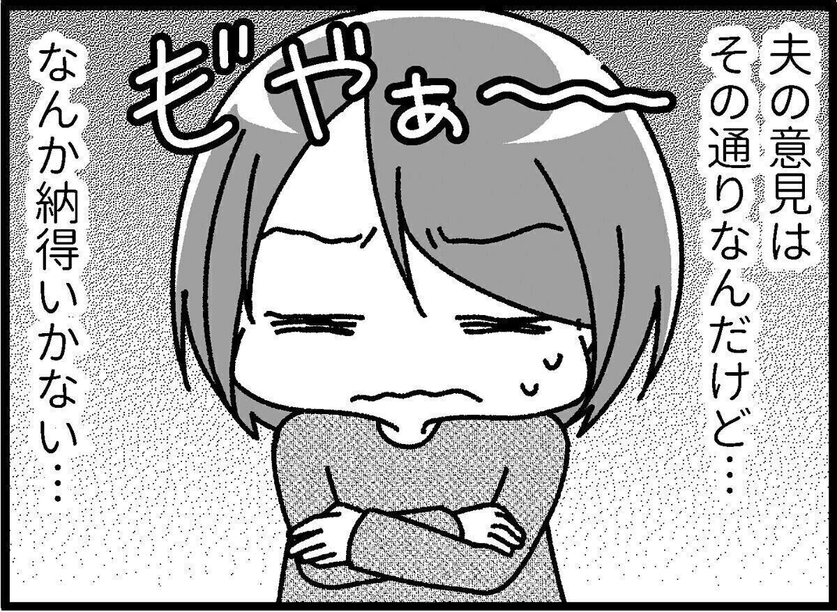 お宮参りにお食い初め…0歳は行事が目白押し！　全部やるのは大変だし、一体どこまでやるべき？　『ふうふう子育て ＃38』