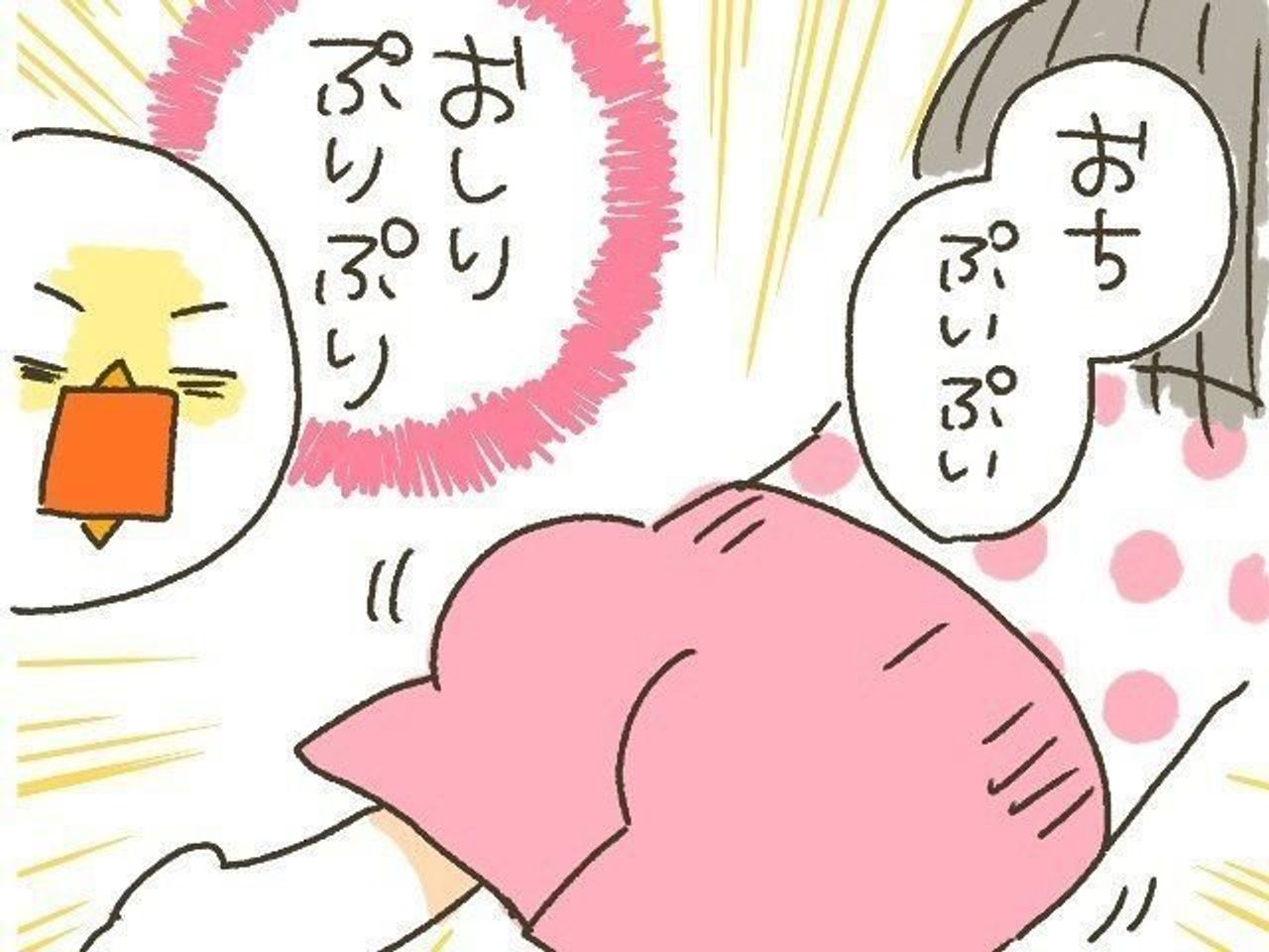 10年ぶりに出産しました 119 ことばの遅い次女だけど たまひよ 10年ぶりに出産しました 119 ことばの遅い次女だけど たまひよ