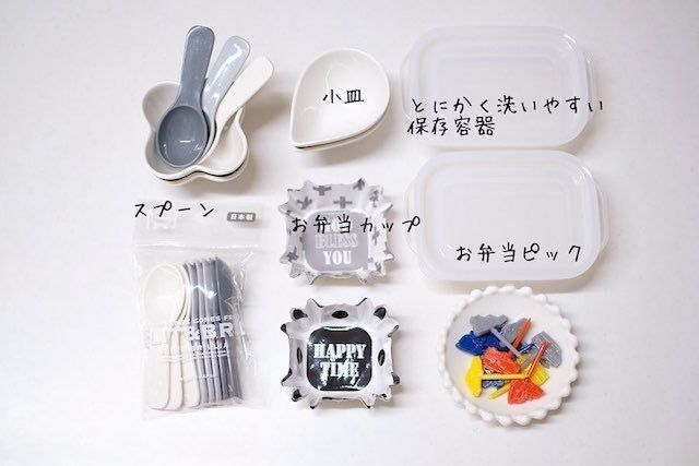 ダイソー キャンドゥ セリア たまひよgrammerの 子育て100均アイテム たまひよ