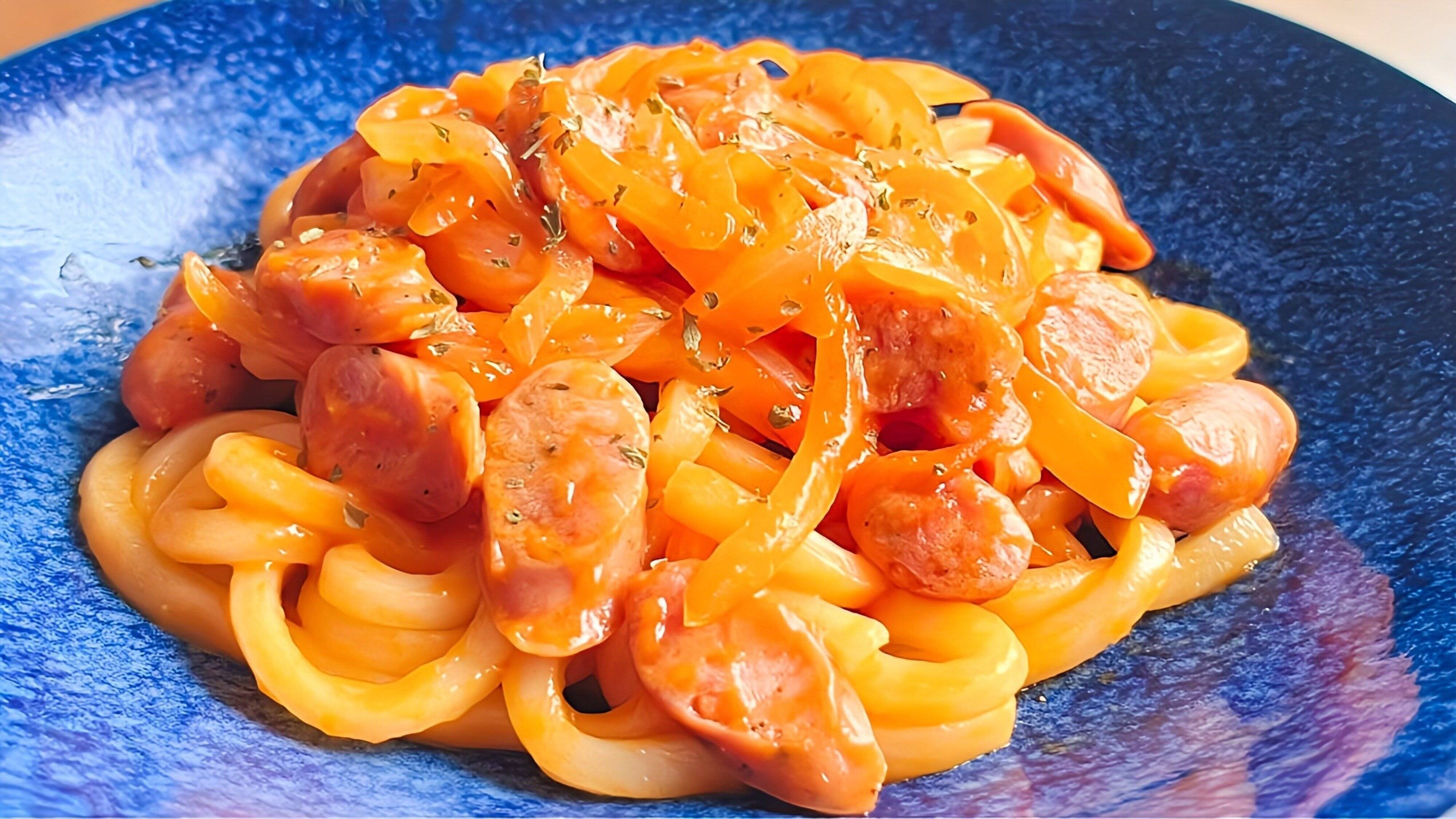 ナポリタンうどん