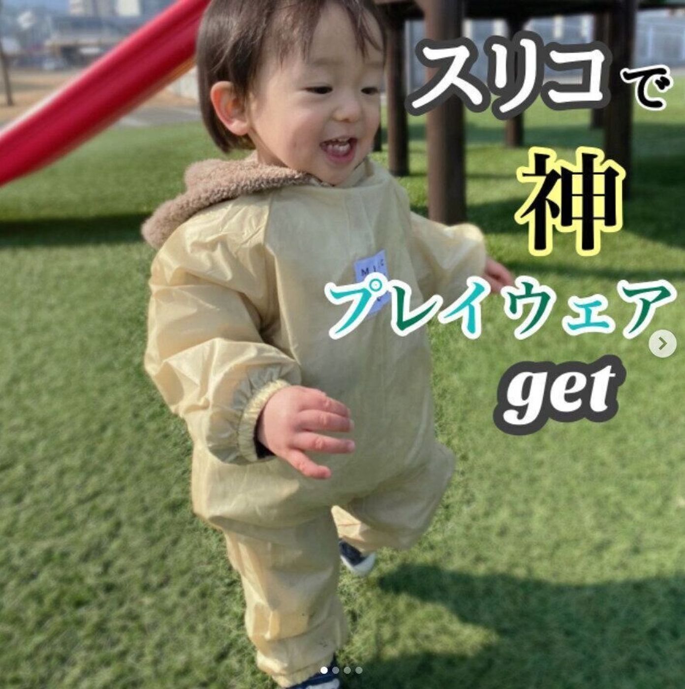 外遊びコーデ オシャレなデザイン 砂遊びも怖くない おすすめ5選 たまひよ 外遊びコーデ オシャレなデザイン 砂遊びも怖くない おすすめ5選 たまひよ