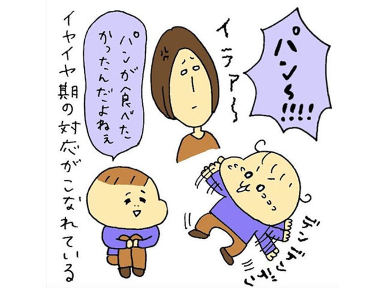 親バカならぬ兄バカ 今じんこさんが描く兄弟エピソードにハマる たまひよ 親バカならぬ兄バカ 今じんこさんが描く兄弟エピソードにハマる たまひよ