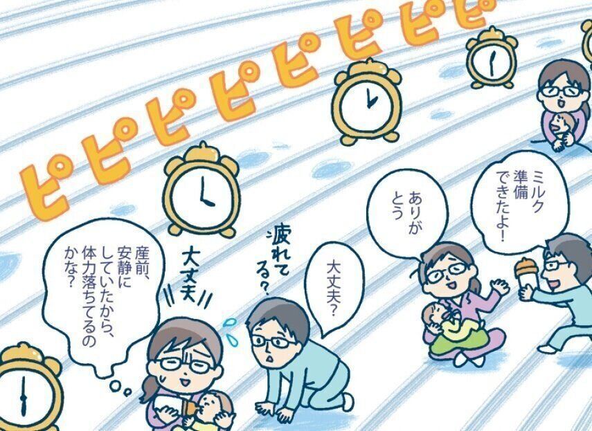 つらい つらすぎる 赤ちゃんが寝ない からのママ パパの眠れない日々 みんなどう乗りきった 体験談 たまひよ