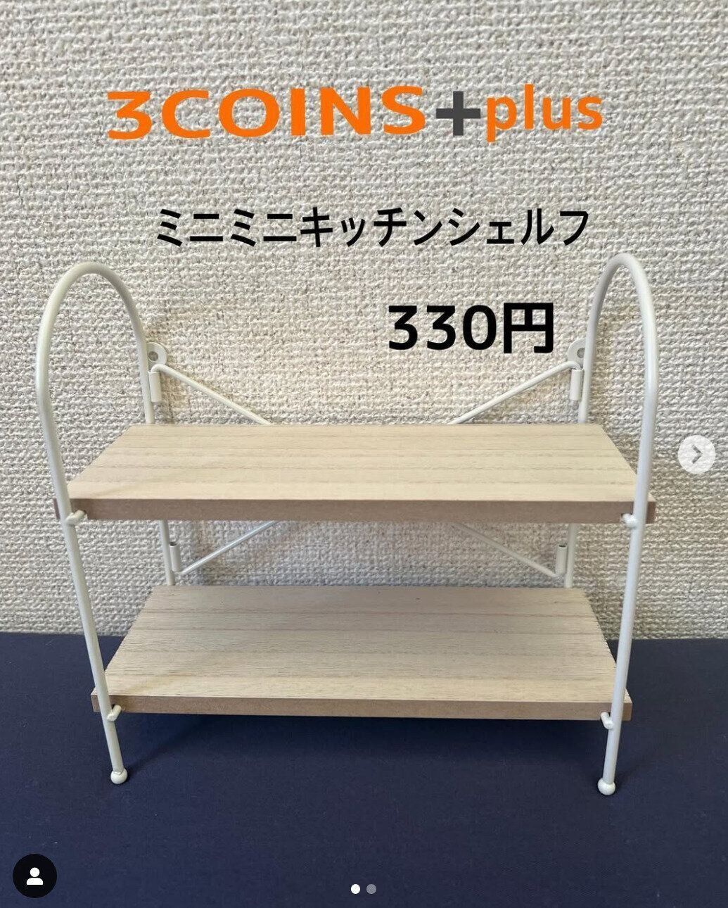 出典：Instagramアカウント「kuronchan963」