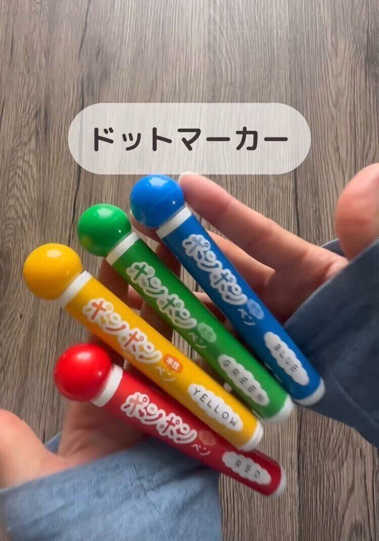 出典：Instagramアカウント「zubora_mama.ikuji」