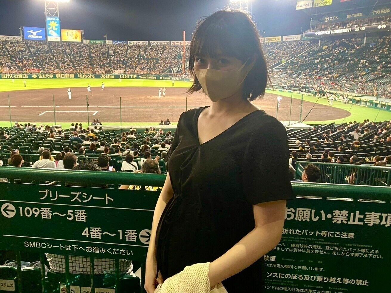 奥山かずささん、妊娠中に訪れた球場にて