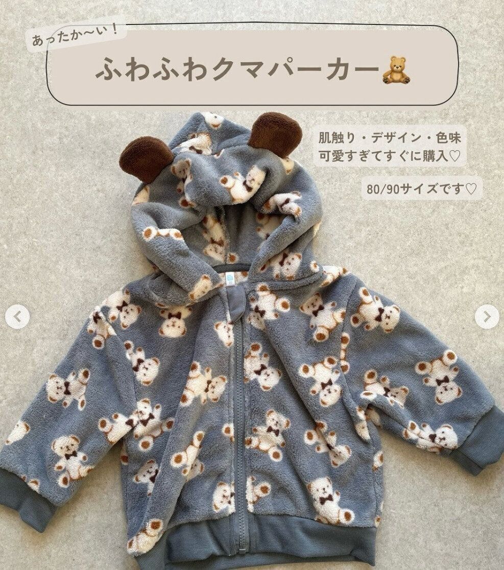 出典：Instagramアカウント「konokono_closet」