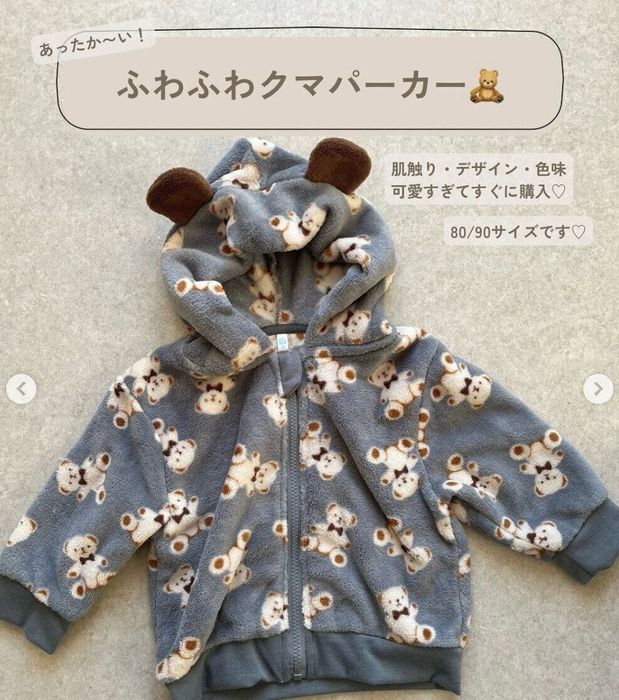 出典:Instagramアカウント「konokono_closet」