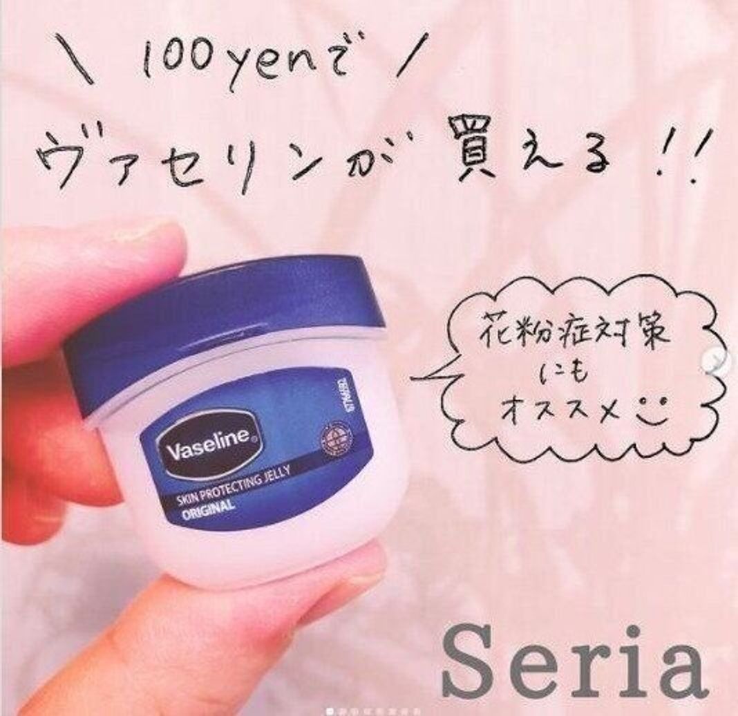 100均でできる花粉症対策 今欲しいマスク関連グッズ5選 たまひよ 100均でできる花粉症対策 今欲しいマスク関連グッズ5選 たまひよ