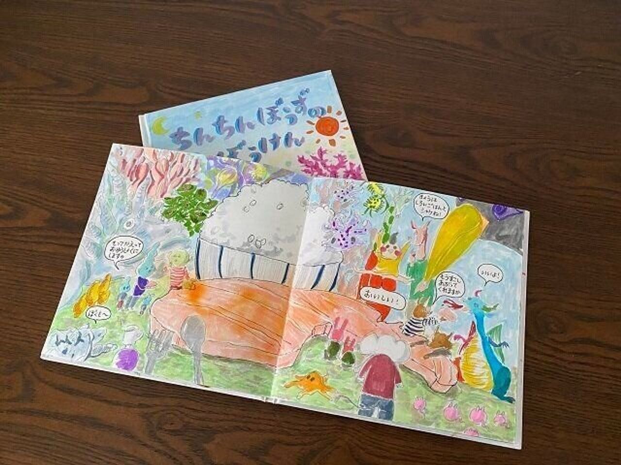 イラストレーター横峰沙弥香 まめちゃん 育児中に悩んだタマ問題 5年後の今絵本のストーリーに たまひよ イラストレーター横峰沙弥香 まめちゃん 育児中に悩んだタマ問題 5年後の今絵本のストーリーに たまひよ