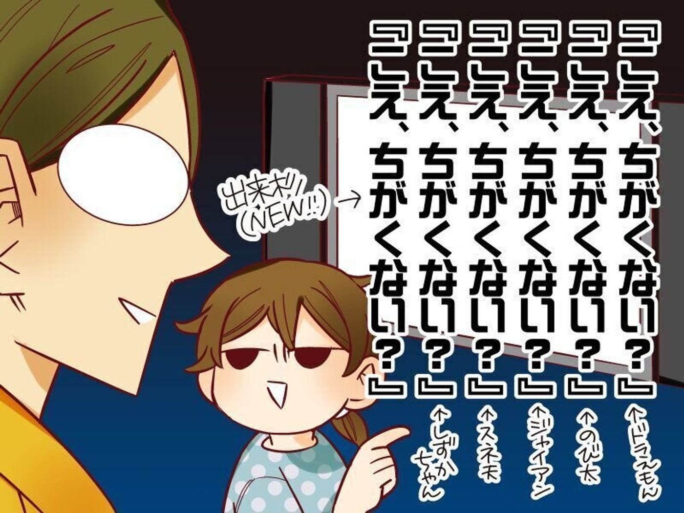 おたくマンガ家 幼児の 声優耳 がすごい話 御手洗直子のコマダム日記 たまひよ おたくマンガ家 幼児の 声優耳 がすごい話 御手洗直子のコマダム日記 たまひよ