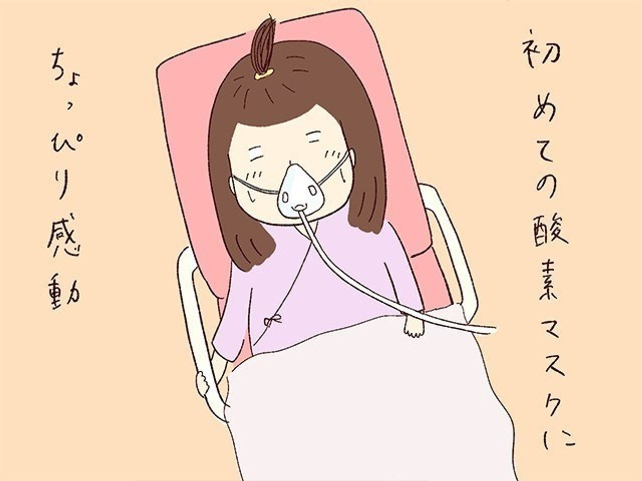 会陰切開より痛かったもの 妊娠なめてました日記 9 たまひよ 会陰切開より痛かったもの 妊娠なめてました日記 9 たまひよ