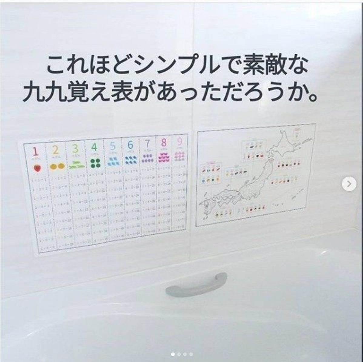キャンドゥ ひらがな表おふろポスターがママに大人気 たまひよ キャンドゥ ひらがな表おふろポスターがママに大人気 たまひよ