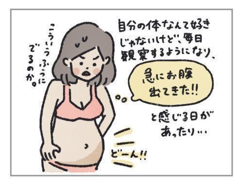 Img Benesse Cms Jp Tamahiyo Item Image Normal B098