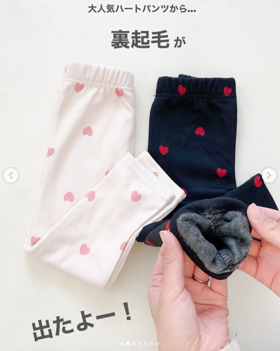 出典：Instagramアカウント「shisters_mom」