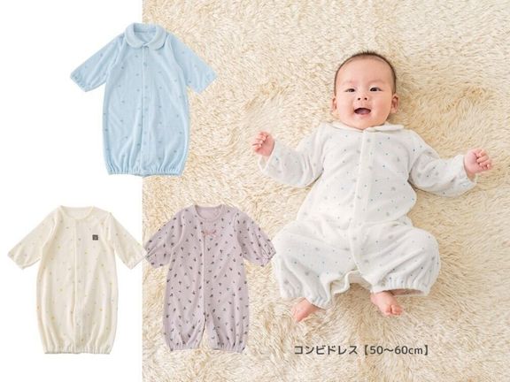 エルフィンドール コンビドレス