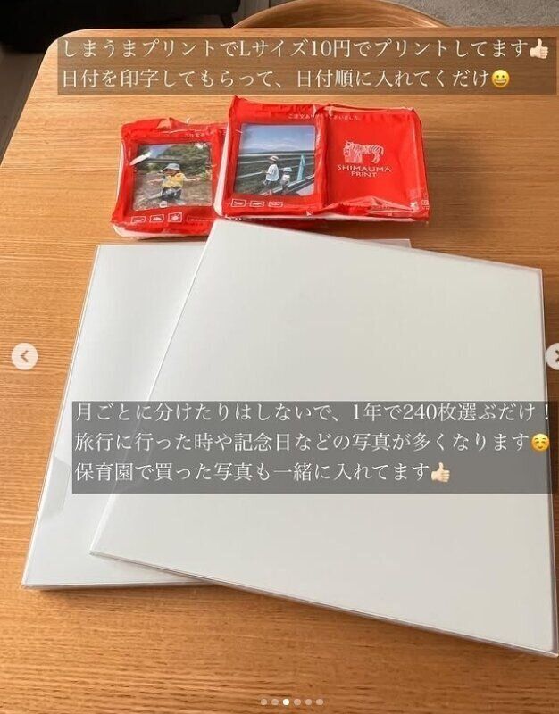 出典：Instagramアカウント「rita.home_」