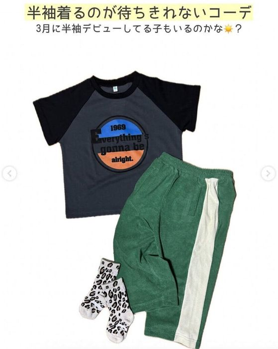 出典:Instagramアカウント「chacharouzoo」