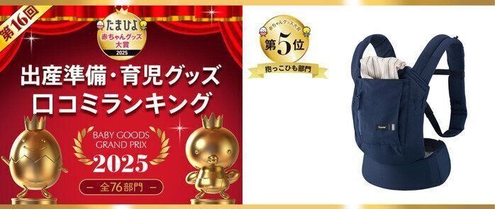 ジョイン EL-E コンビ