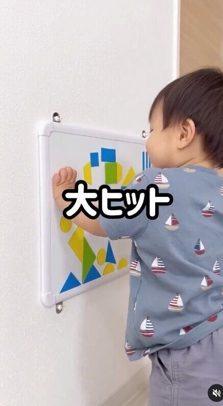 出典：Instagramアカウント「appi_kurashi」