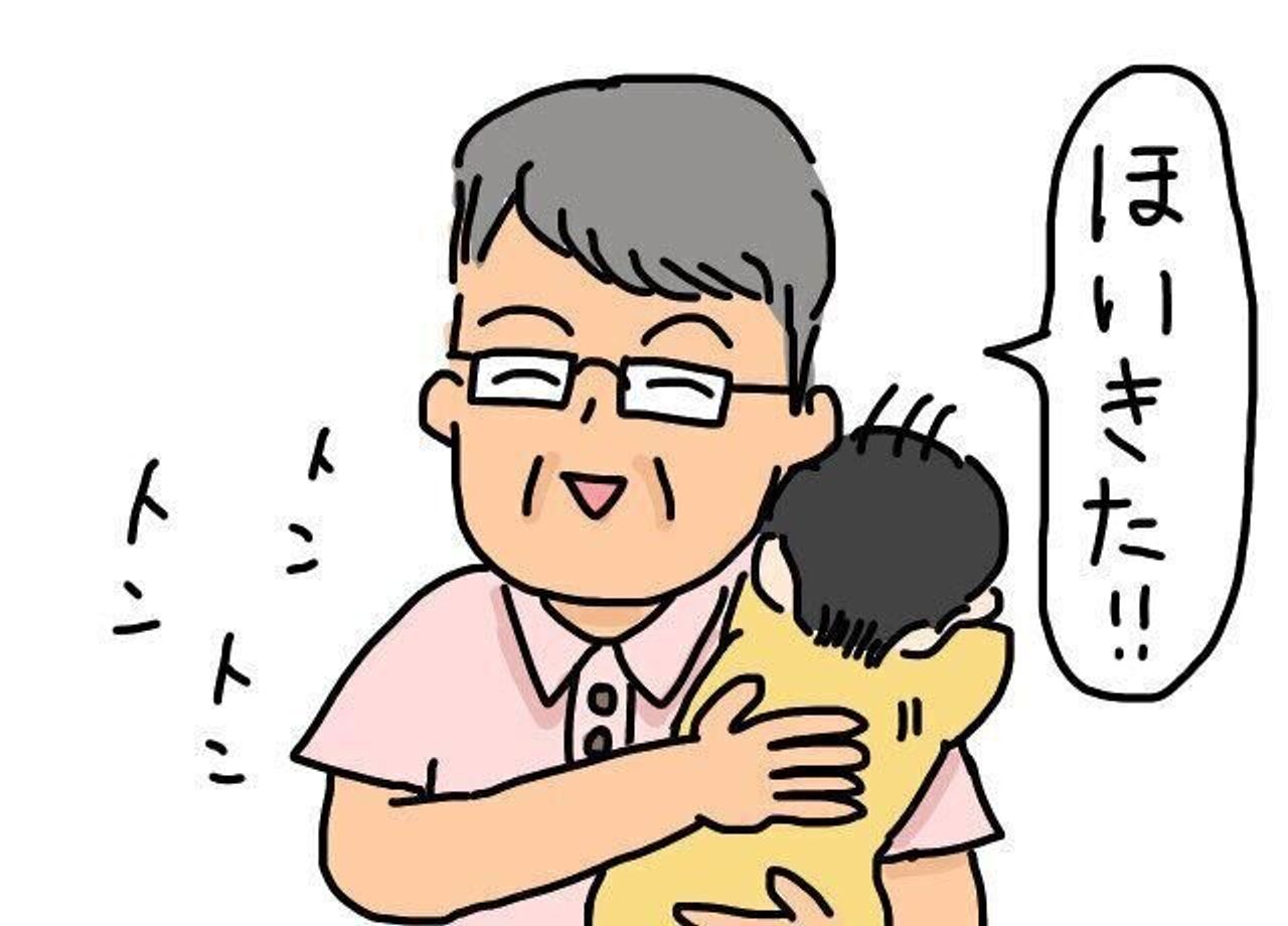 じぃじの密かな楽しみ にくざんまいの赤ちゃん行動観察記 67 たまひよ じぃじの密かな楽しみ にくざんまいの赤ちゃん行動観察記 67 たまひよ