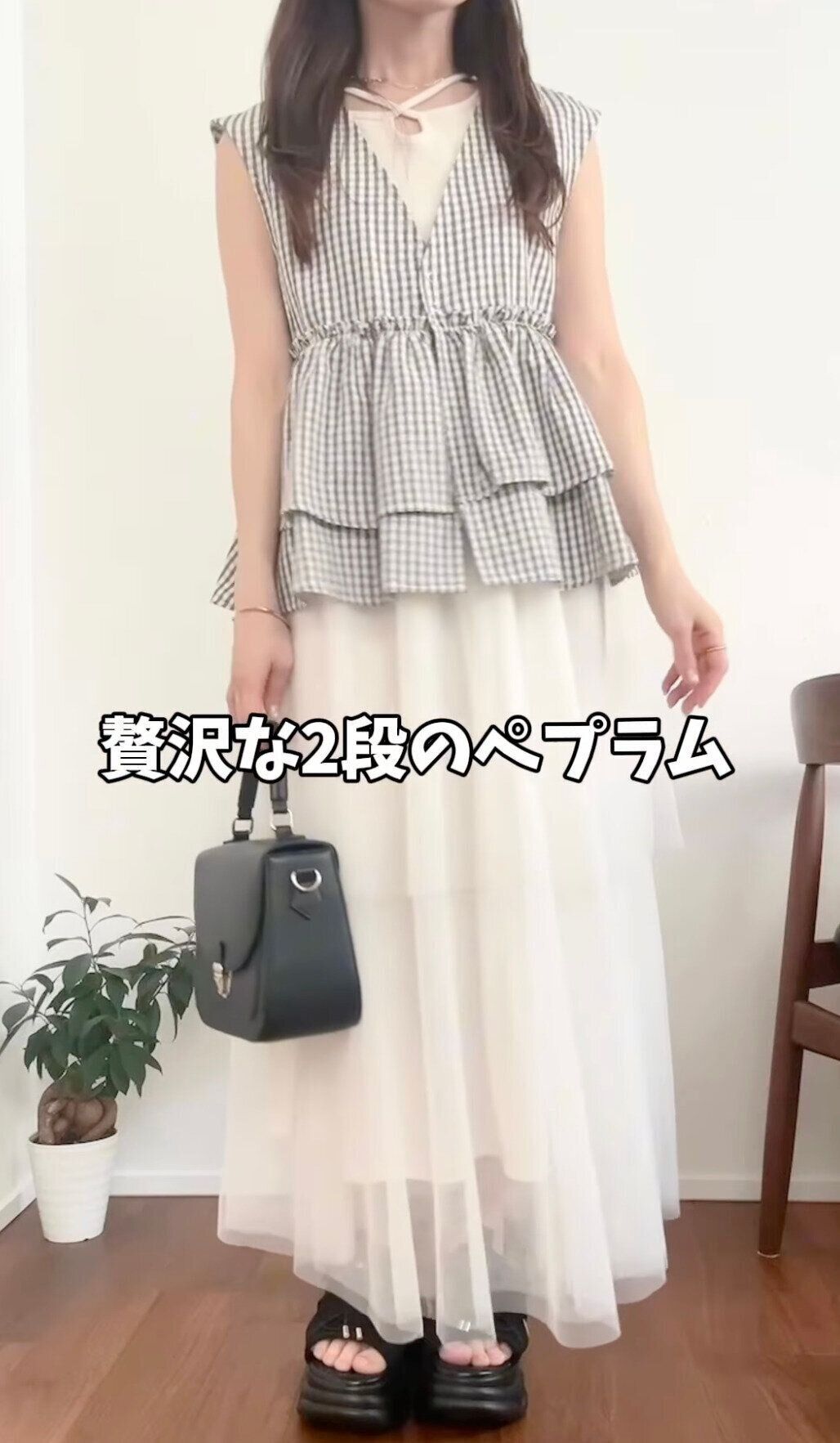 出典：Instagramアカウント「ririka_shimamura」
