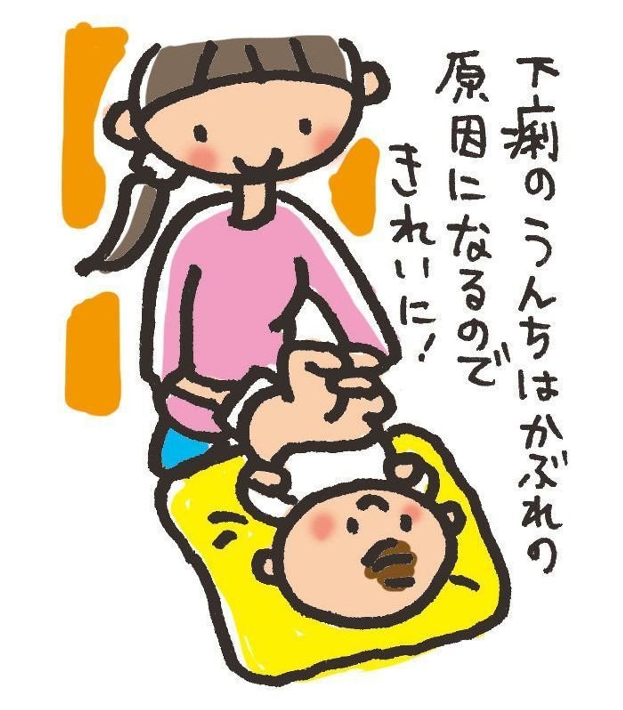 赤ちゃんのうんちが酸っぱい…下痢の原因と対処法、受診の目安 2 b17c303a 9ae8 4fc5 a773 e32eca445ee1