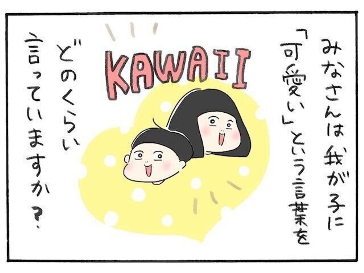 一発逆転ホームラン うちのこと 子ども2人育ててます 192 たまひよ 一発逆転ホームラン うちのこと 子ども2人育ててます 192 たまひよ