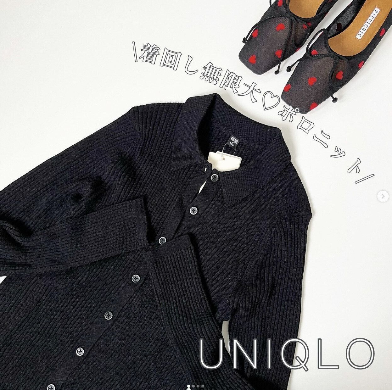 出典：Instagramアカウント「cococloset128」