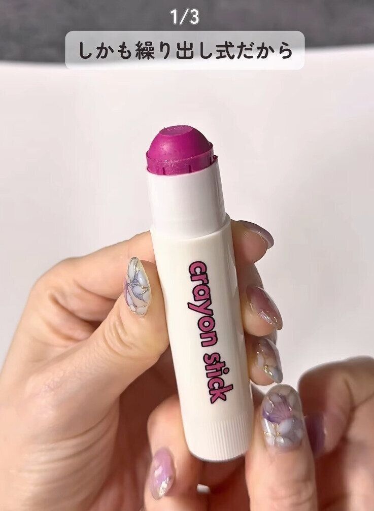 出典：Instagramアカウント「liramama_kosodate」