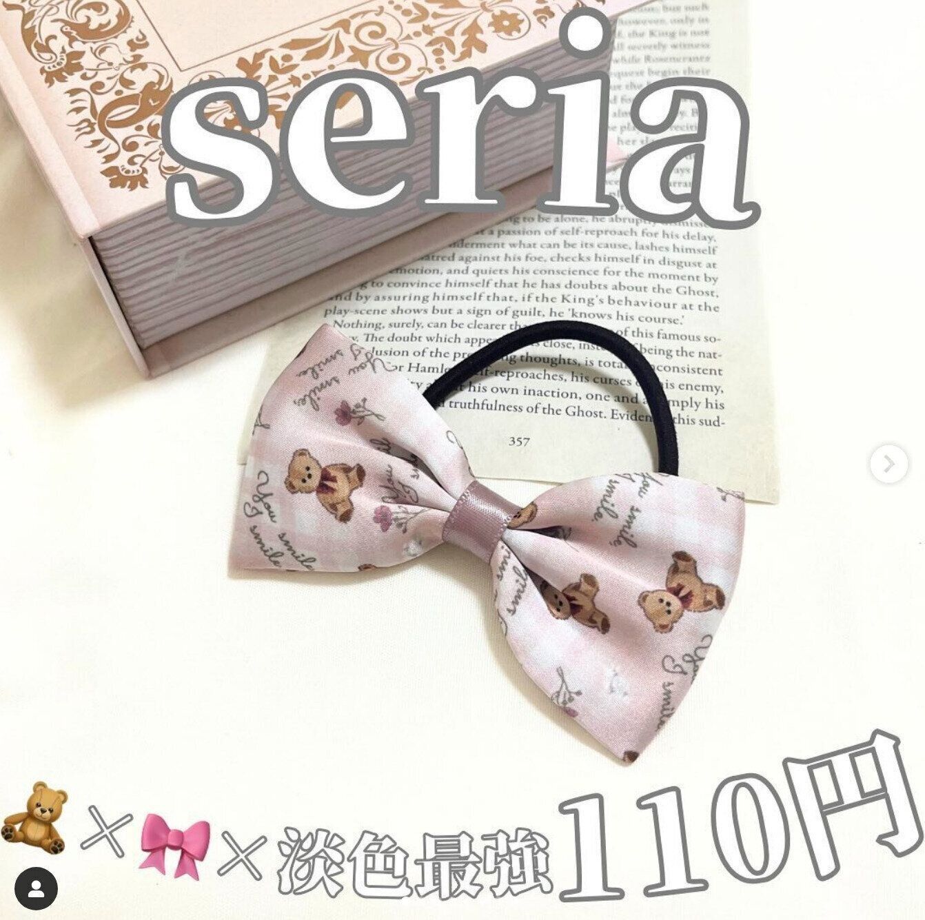 出典：Instagramアカウント「chocobaby.10」