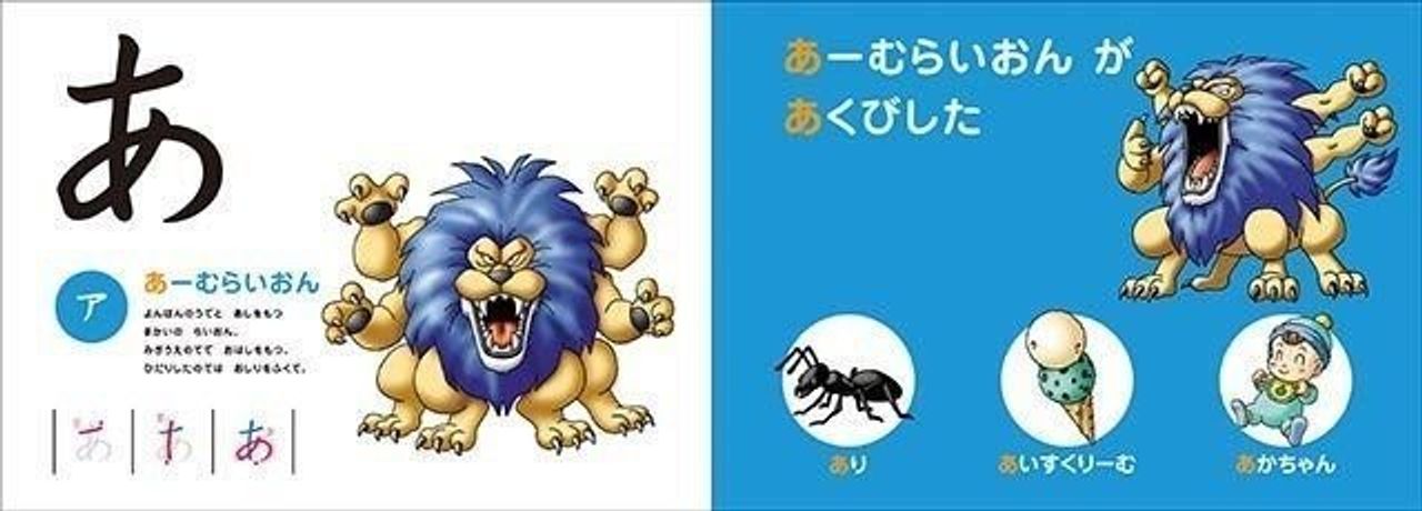 ドラクエ世代大興奮 ドラクエベビー キッズが可愛すぎ たまひよ ドラクエ世代大興奮 ドラクエベビー キッズが可愛すぎ たまひよ