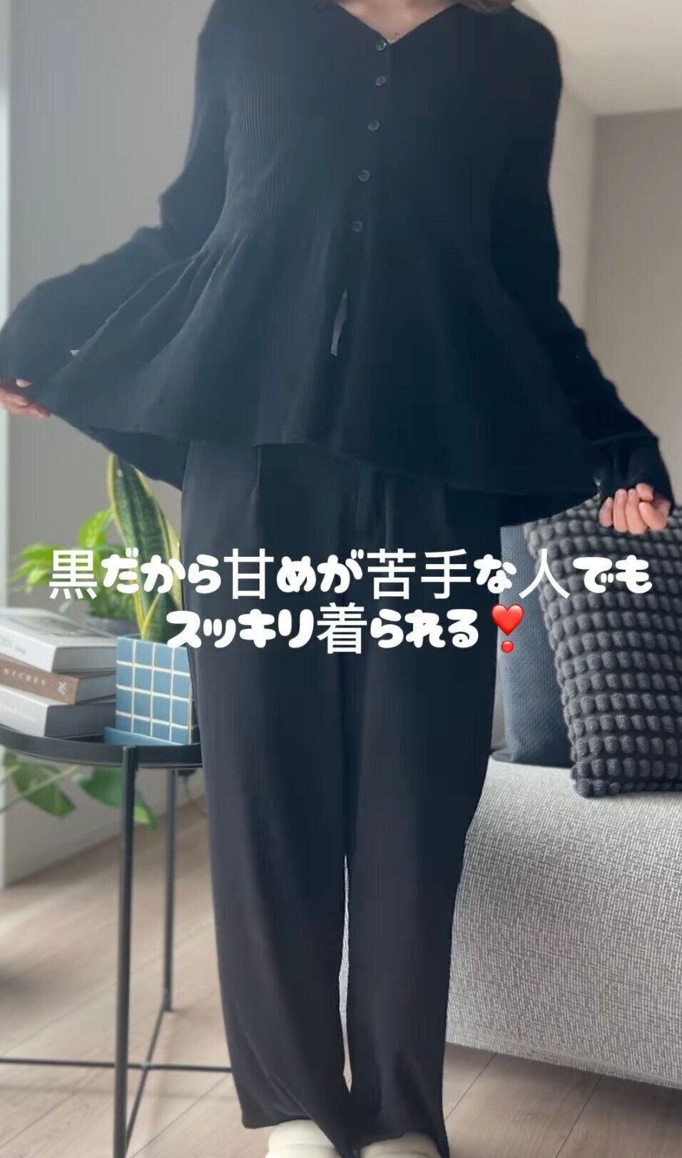 出典：Instagramアカウント「mepo_no_ouchi」