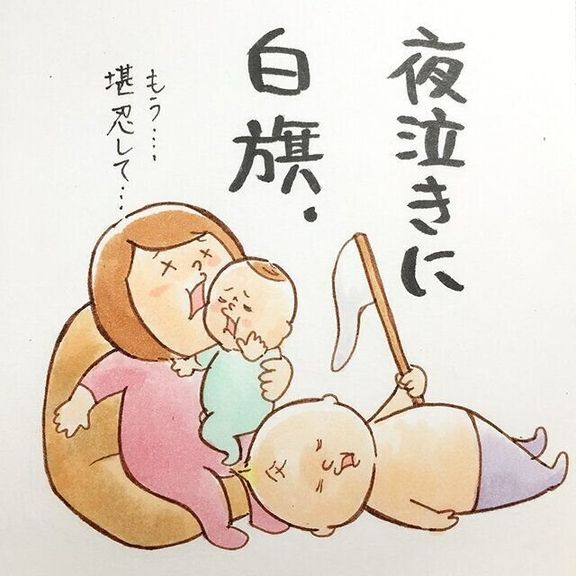 息子の夜泣きに疲弊するshinさん夫婦 2児のパパshinさんインタビュー