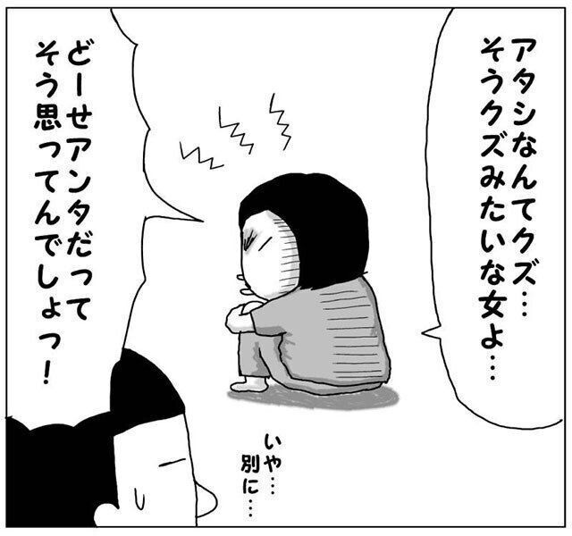 双子パパの育児漫画家ミハイロさん　インタビュー　妊娠中の妻