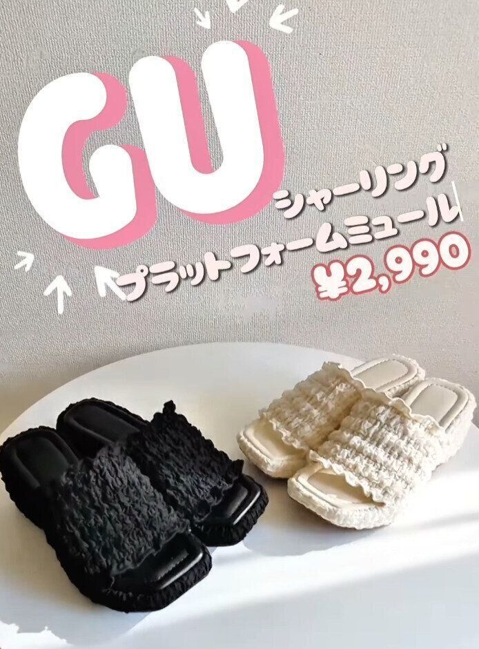 出典：Instagramアカウント「_da_aco_」