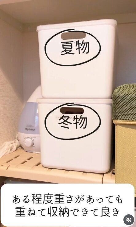 出典：Instagramアカウント「etsu_ko.s」