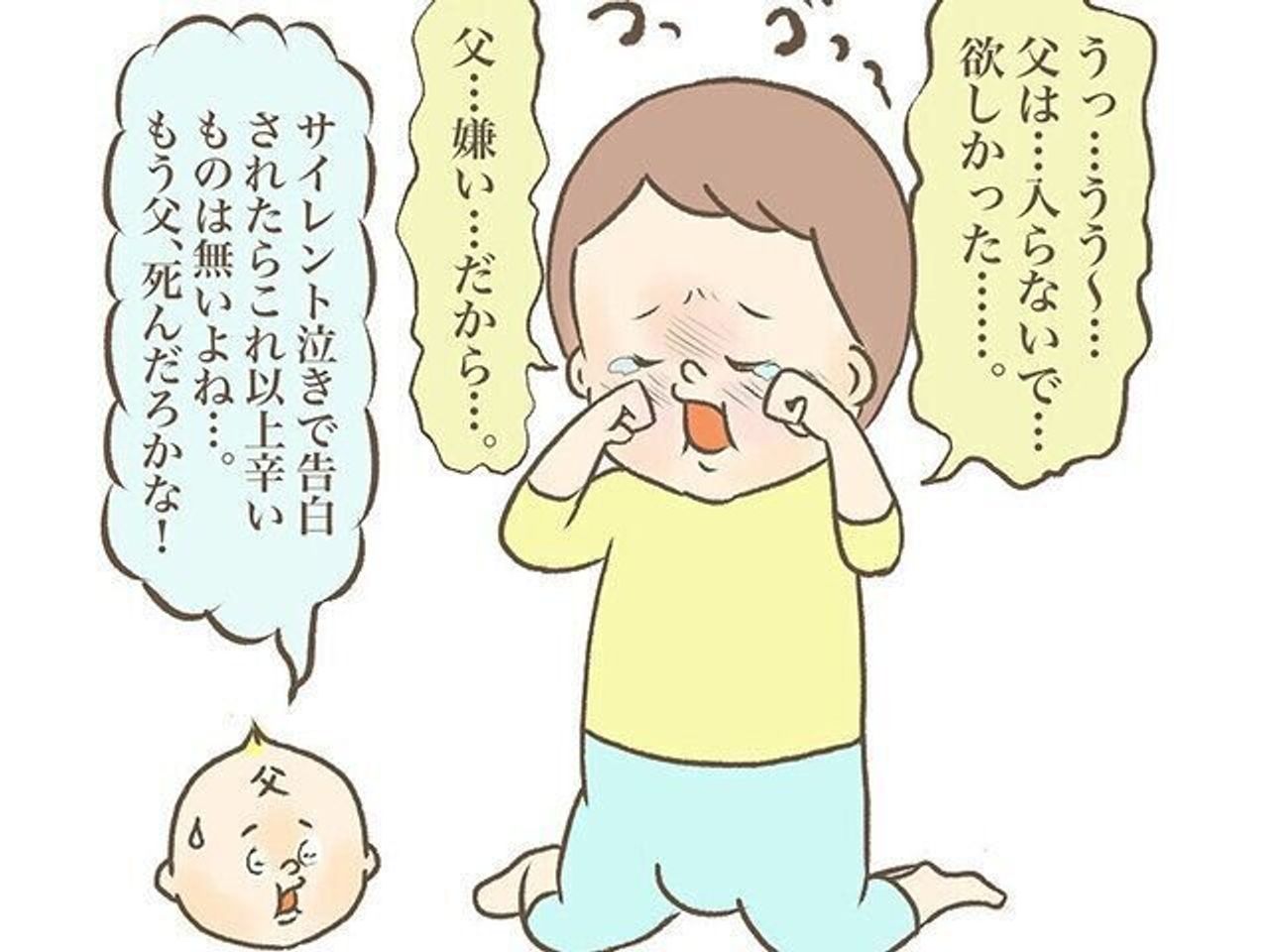 パパイヤ期真っ最中 父のこと 好き じゃなくていいから 2児のパパshinさんにインタビュー 育児編 たまひよ パパイヤ期真っ最中 父のこと 好き じゃなくていいから 2児のパパshinさんにインタビュー 育児編 たまひよ
