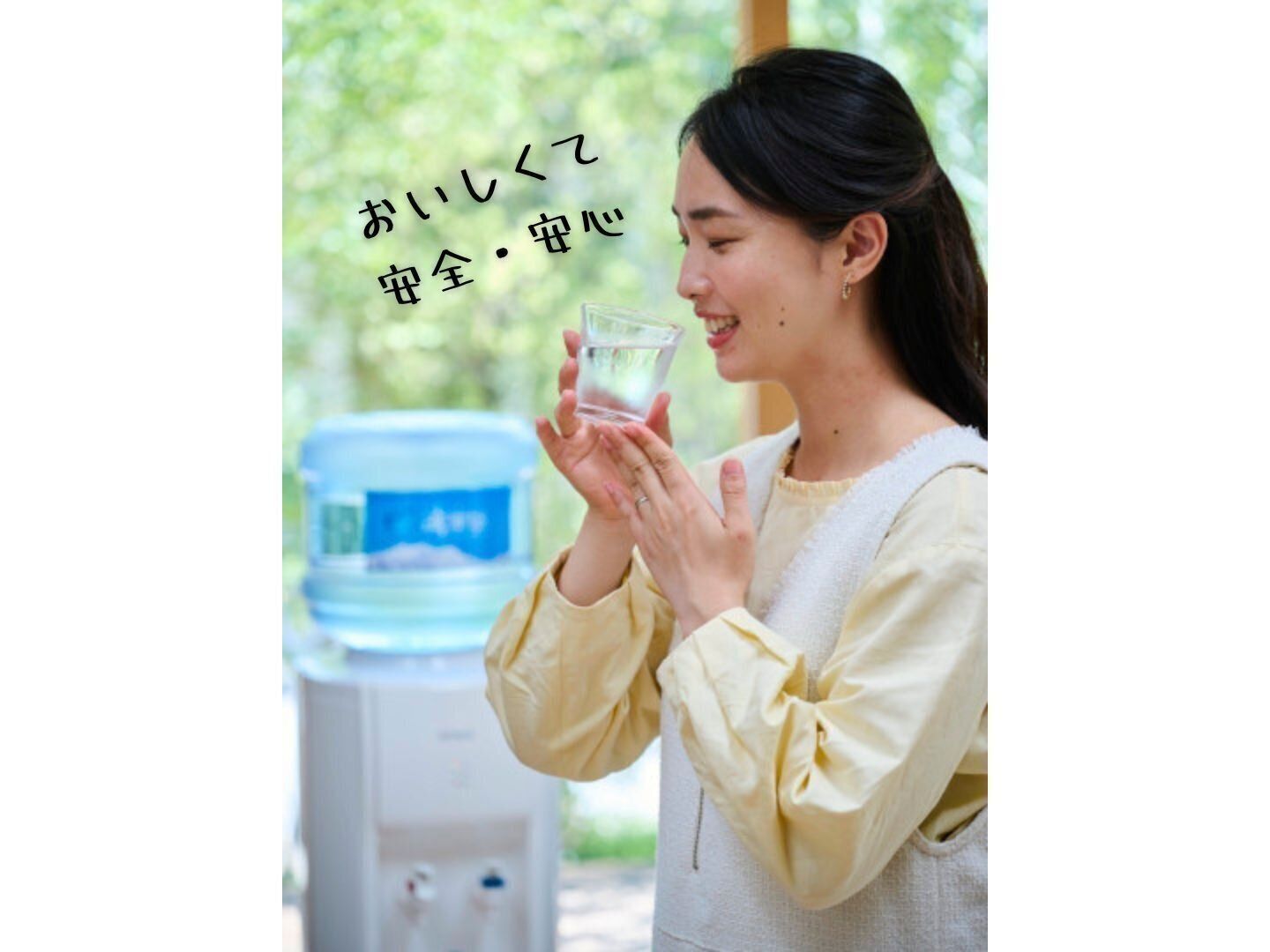 「アルピナウォーター」なら満足！お水の選び方