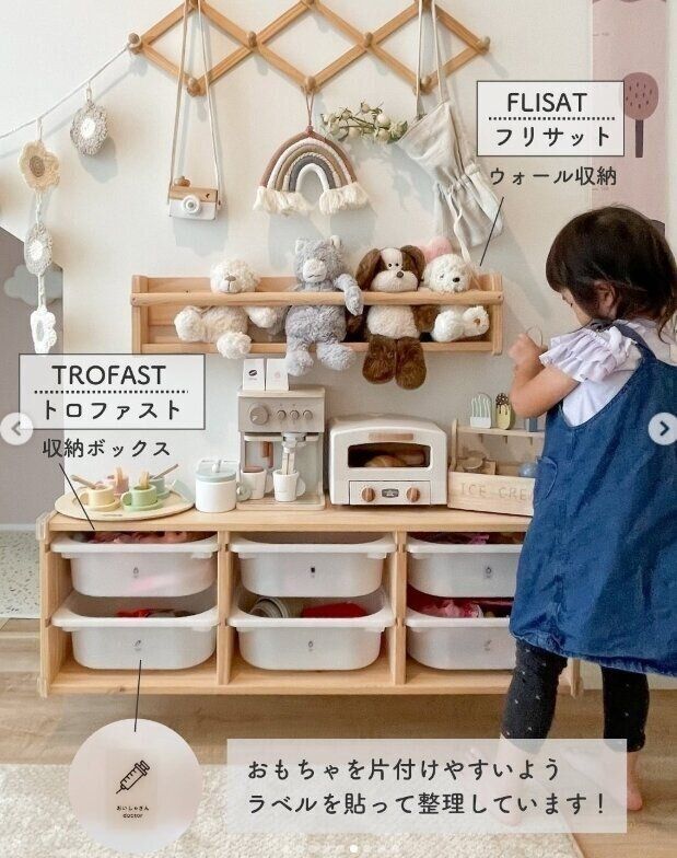 出典：Instagramアカウント「yuno__house」