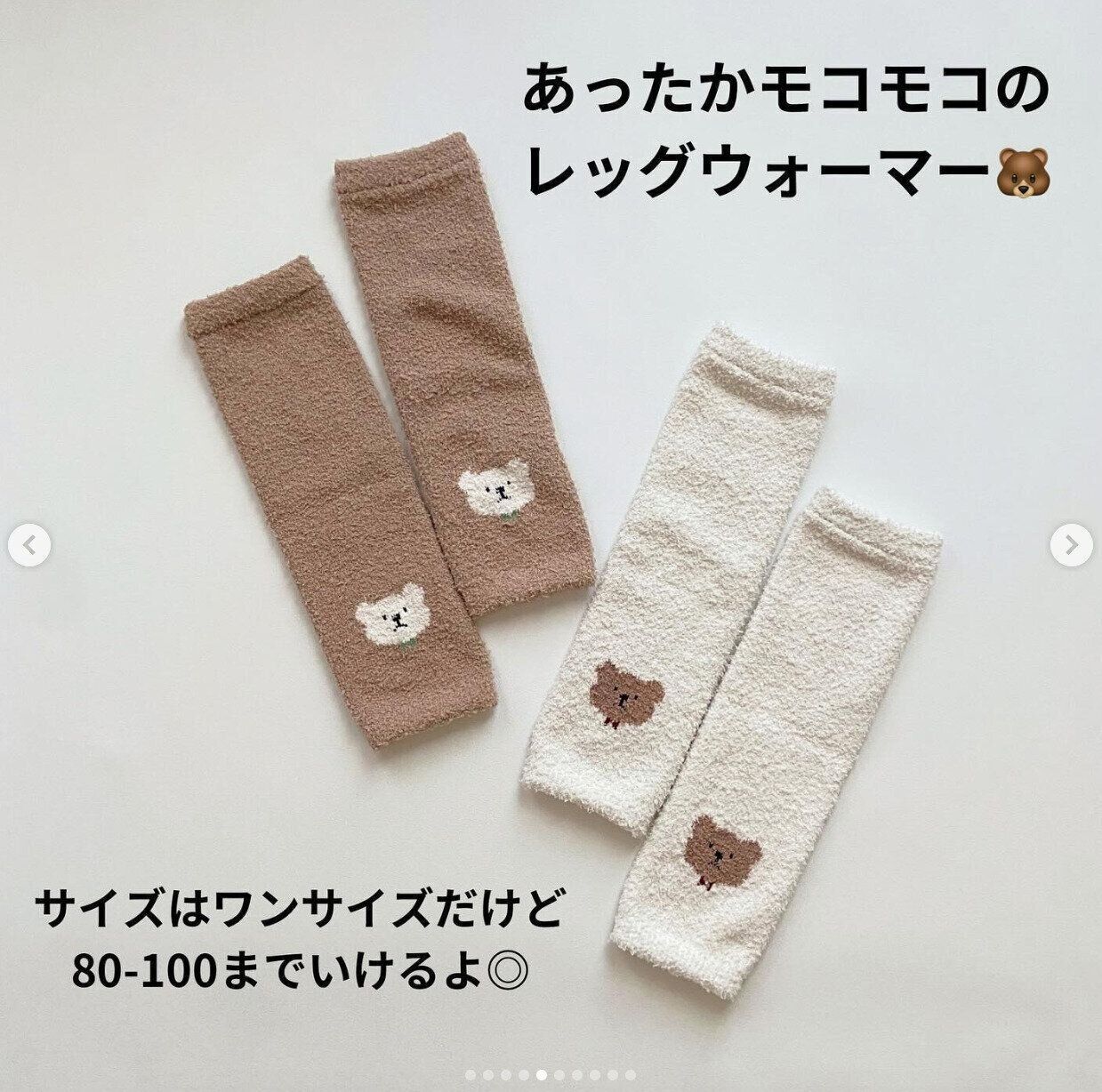 出典：Instagramアカウント「kumama2638」