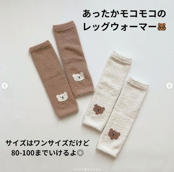 出典:Instagramアカウント「kumama2638」
